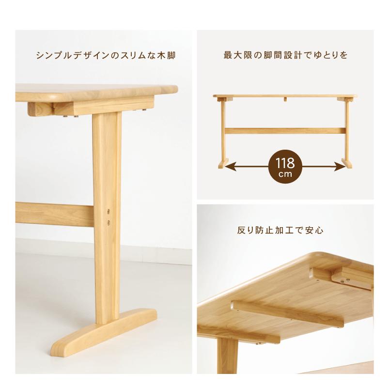 貞苅椅子製作所 ダイニングテーブル 幅135cm 奥行80cm 4人掛け 木製