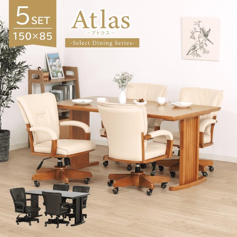 ニトリ ダイニングテーブルセット チェアキャスター付き