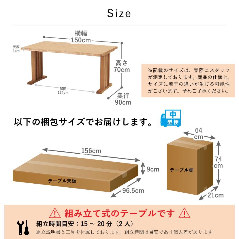 ダイニングテーブルセット 4点 4人掛け ダイニングセット 4点セット テーブル 幅150cm チェア 肘付き ハイバック ベンチ おしゃれ 北欧 モダン ナチュラル Axis_19