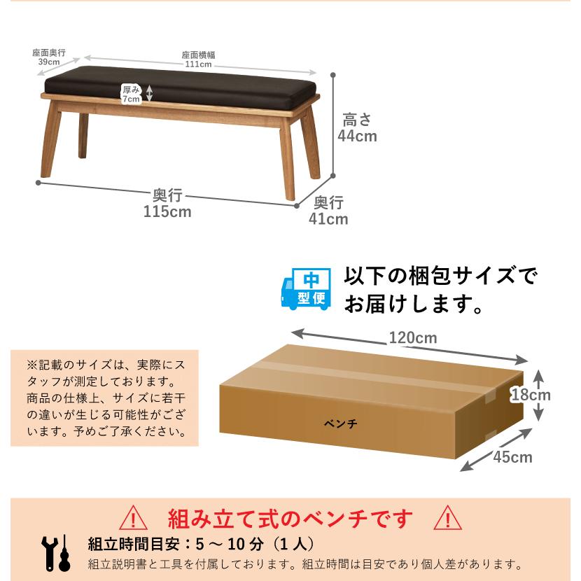 ダイニングテーブルセット 4点 4人掛け ダイニングセット 4点セット テーブル 幅150cm チェア 肘付き ハイバック ベンチ おしゃれ 北欧 モダン ナチュラル Axis_20