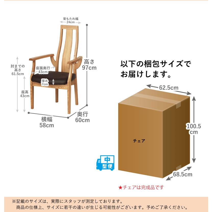 ダイニングテーブルセット 4点 4人掛け ダイニングセット 4点セット テーブル 幅150cm チェア 肘付き ハイバック ベンチ おしゃれ 北欧 モダン ナチュラル Axis_21