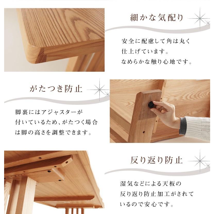 ダイニングテーブルセット 4点 4人掛け ダイニングセット 4点セット テーブル 幅150cm チェア 肘付き ハイバック ベンチ おしゃれ 北欧 モダン ナチュラル Axis_7