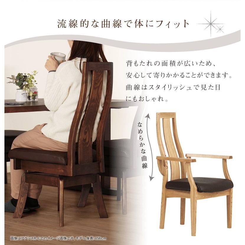 ダイニングテーブルセット 4点 4人掛け ダイニングセット 4点セット テーブル 幅150cm チェア 肘付き ハイバック ベンチ おしゃれ 北欧 モダン ナチュラル Axis_9