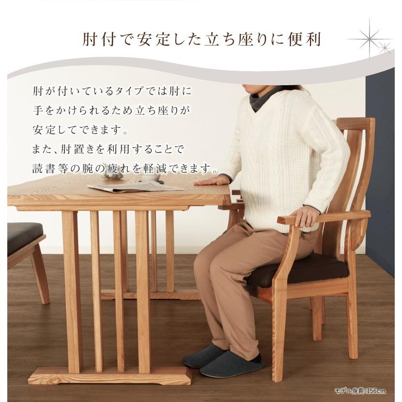 ダイニングテーブルセット 4点 4人掛け ダイニングセット 4点セット テーブル 幅150cm チェア 肘付き ハイバック ベンチ おしゃれ 北欧 モダン ナチュラル Axis_10