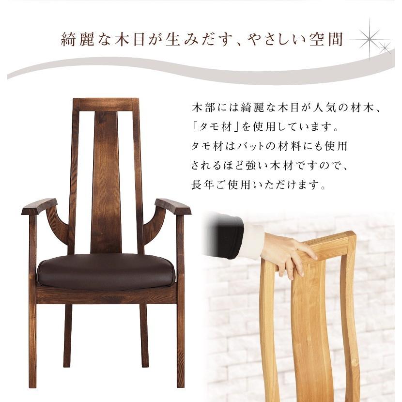 ダイニングテーブルセット 4点 4人掛け ダイニングセット 4点セット テーブル 幅150cm チェア 肘付き ハイバック ベンチ おしゃれ 北欧 モダン ナチュラル Axis_11