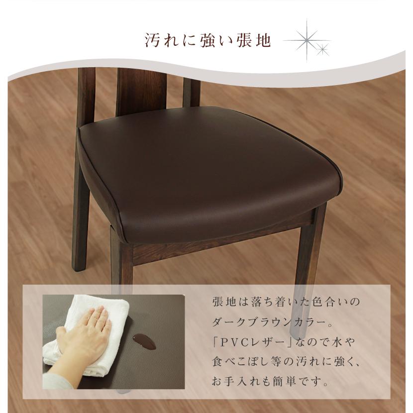 ダイニングテーブルセット 5点 4人 4人掛け ダイニングセット 5点セット テーブル 幅150cm チェア 肘無し ハイバック おしゃれ 北欧 モダン ナチュラル Axis_12