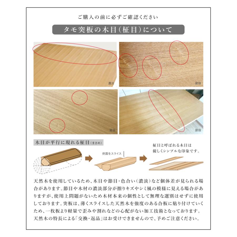 ダイニングテーブルセット 5点 4人 4人掛け ダイニングセット 5点セット テーブル 幅150cm チェア 肘無し ハイバック おしゃれ 北欧 モダン ナチュラル Axis_15