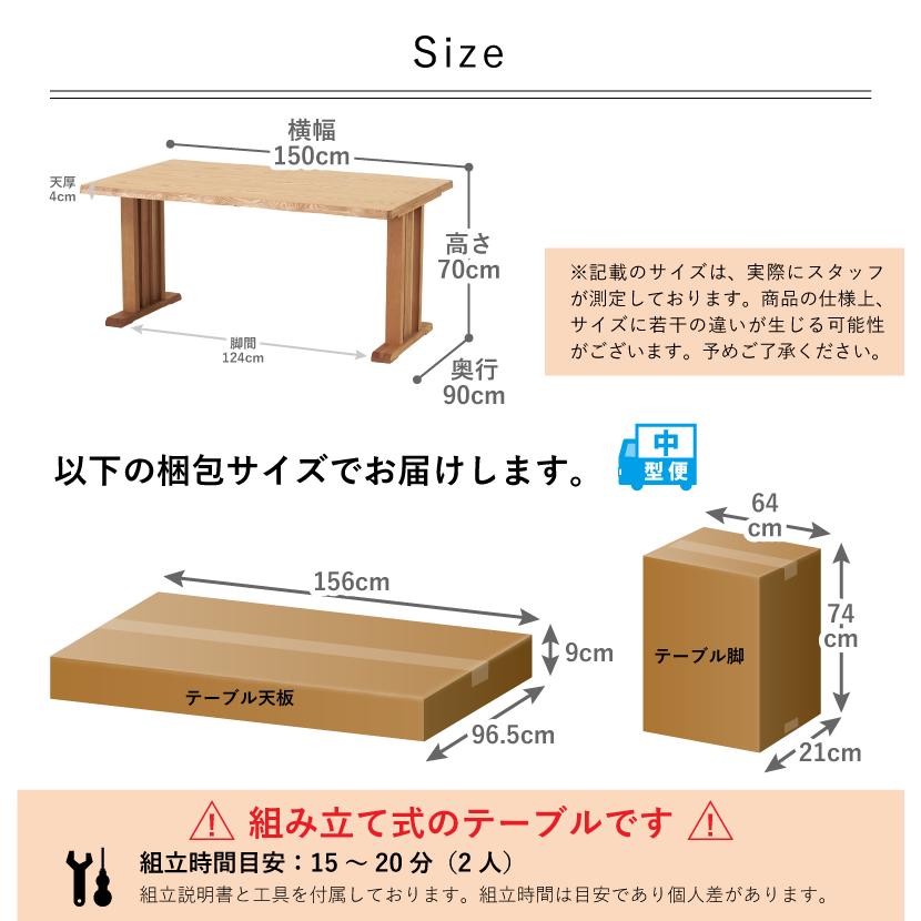 ダイニングテーブルセット 5点 4人 4人掛け ダイニングセット 5点セット テーブル 幅150cm チェア 肘無し ハイバック おしゃれ 北欧 モダン ナチュラル Axis_18
