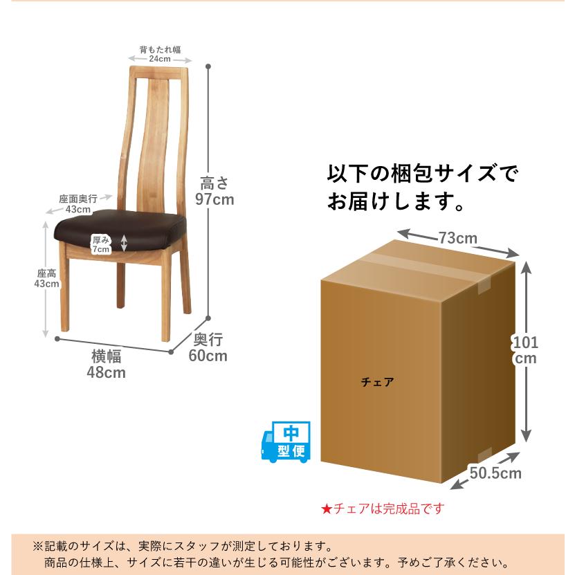 ダイニングテーブルセット 5点 4人 4人掛け ダイニングセット 5点セット テーブル 幅150cm チェア 肘無し ハイバック おしゃれ 北欧 モダン ナチュラル Axis_19