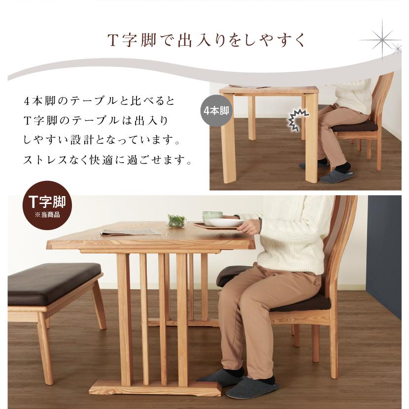 ダイニングテーブルセット 5点 4人 4人掛け ダイニングセット 5点セット テーブル 幅150cm チェア 肘無し ハイバック おしゃれ 北欧 モダン ナチュラル Axis_6