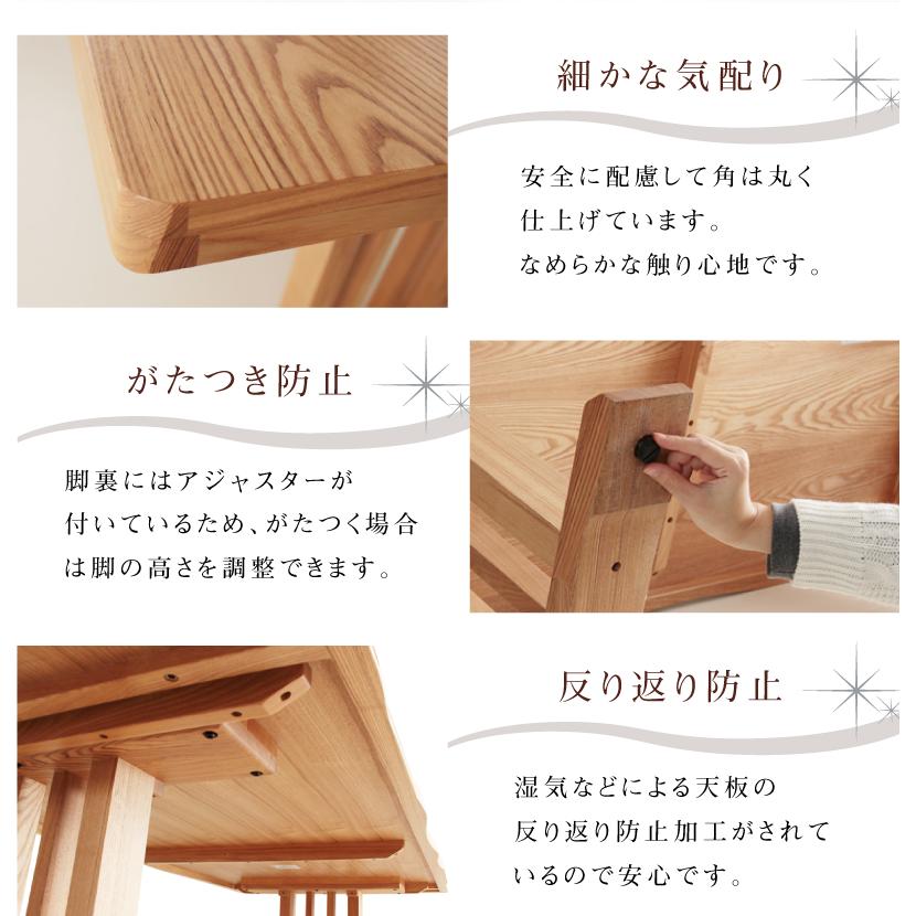 ダイニングテーブルセット 5点 4人 4人掛け ダイニングセット 5点セット テーブル 幅150cm チェア 肘無し ハイバック おしゃれ 北欧 モダン ナチュラル Axis_7