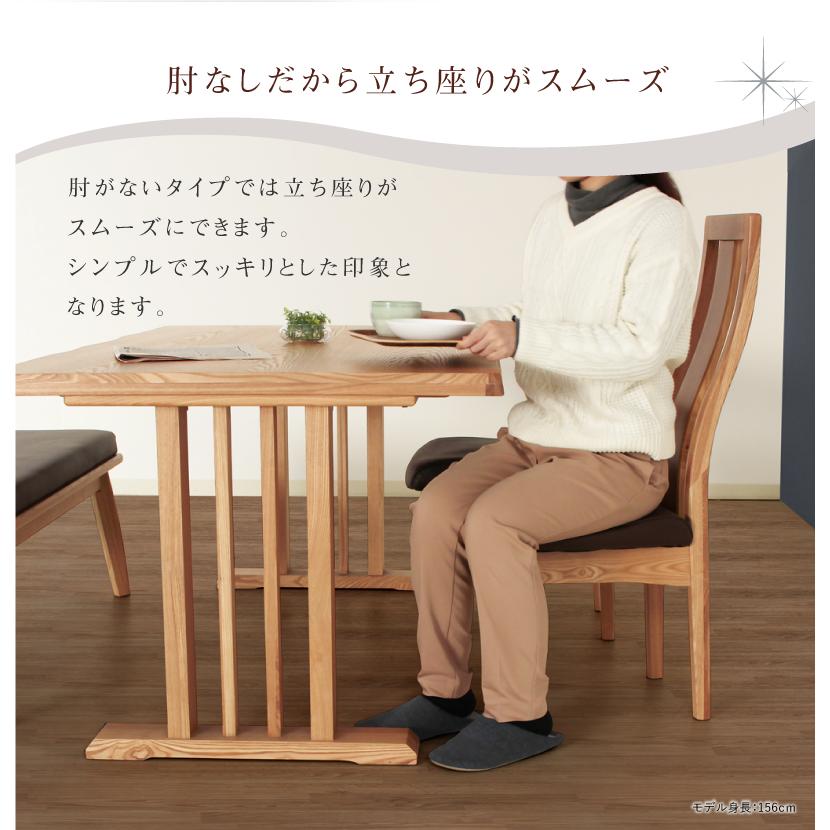 ダイニングテーブルセット 5点 4人 4人掛け ダイニングセット 5点セット テーブル 幅150cm チェア 肘無し ハイバック おしゃれ 北欧 モダン ナチュラル Axis_9