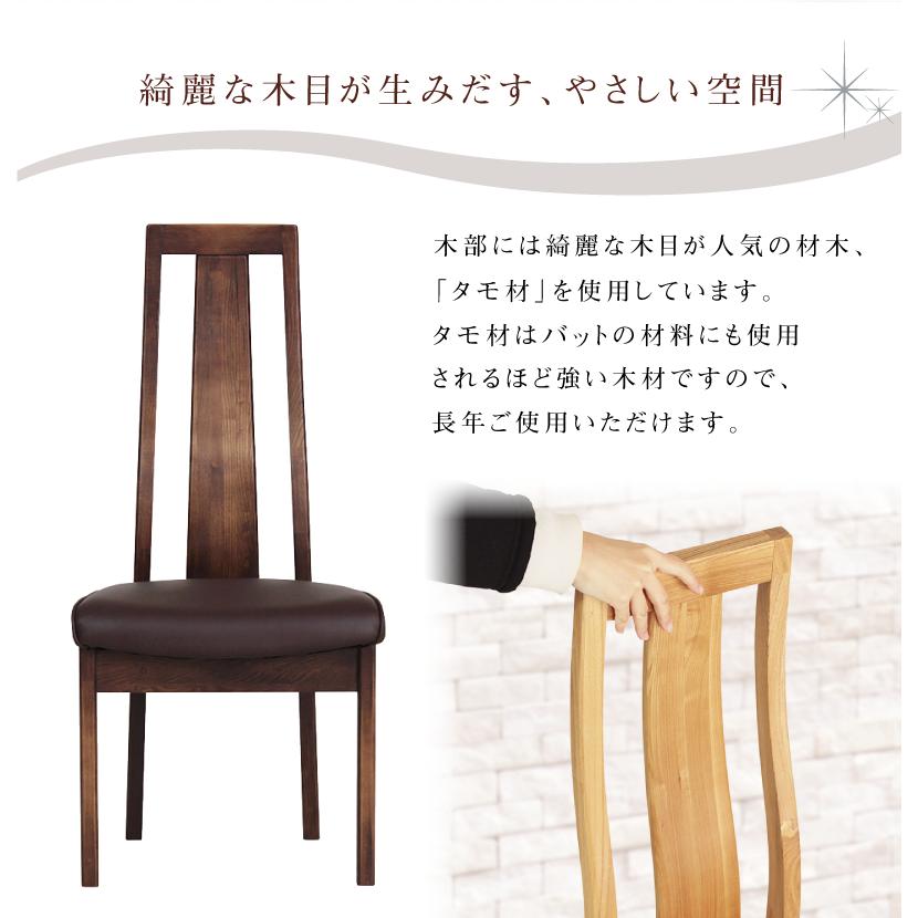 ダイニングテーブルセット 5点 4人 4人掛け ダイニングセット 5点セット テーブル 幅150cm チェア 肘無し ハイバック おしゃれ 北欧 モダン ナチュラル Axis_10
