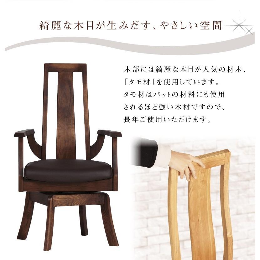 貞苅椅子製作所 ダイニングテーブルセット 4点 4人掛け ダイニング