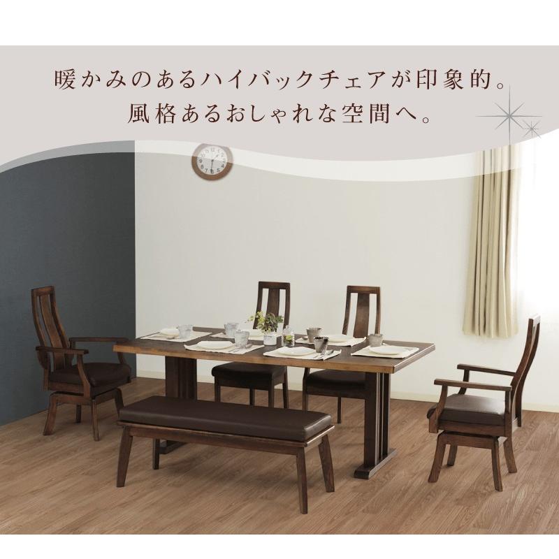 貞苅椅子製作所 ダイニングチェア 回転 肘付き 肘掛け 座面高43cm