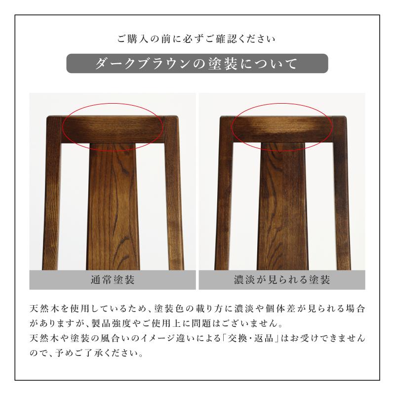 貞苅椅子製作所 ダイニングチェア 回転 肘付き 肘掛け 座面高43cm