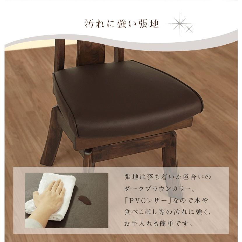 貞苅椅子製作所 ダイニングテーブルセット 5点 4人 4人掛け ダイニング