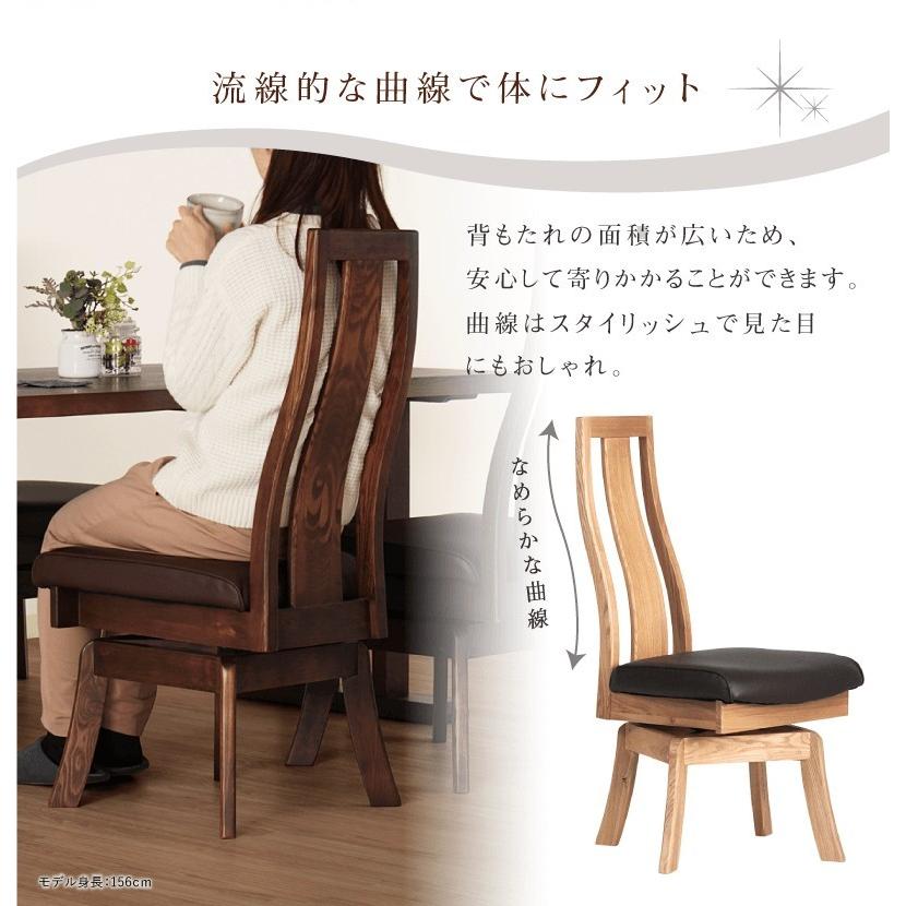 貞苅椅子製作所 ダイニングテーブルセット 5点 4人 4人掛け ダイニング 