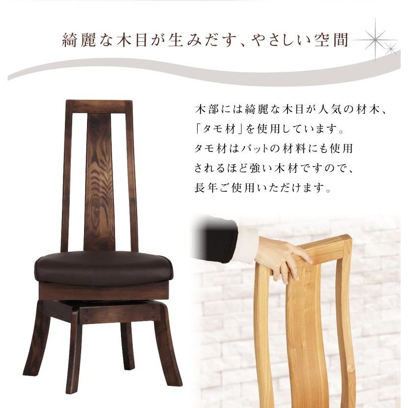 貞苅椅子製作所 ダイニングテーブルセット 5点 4人 4人掛け ダイニング