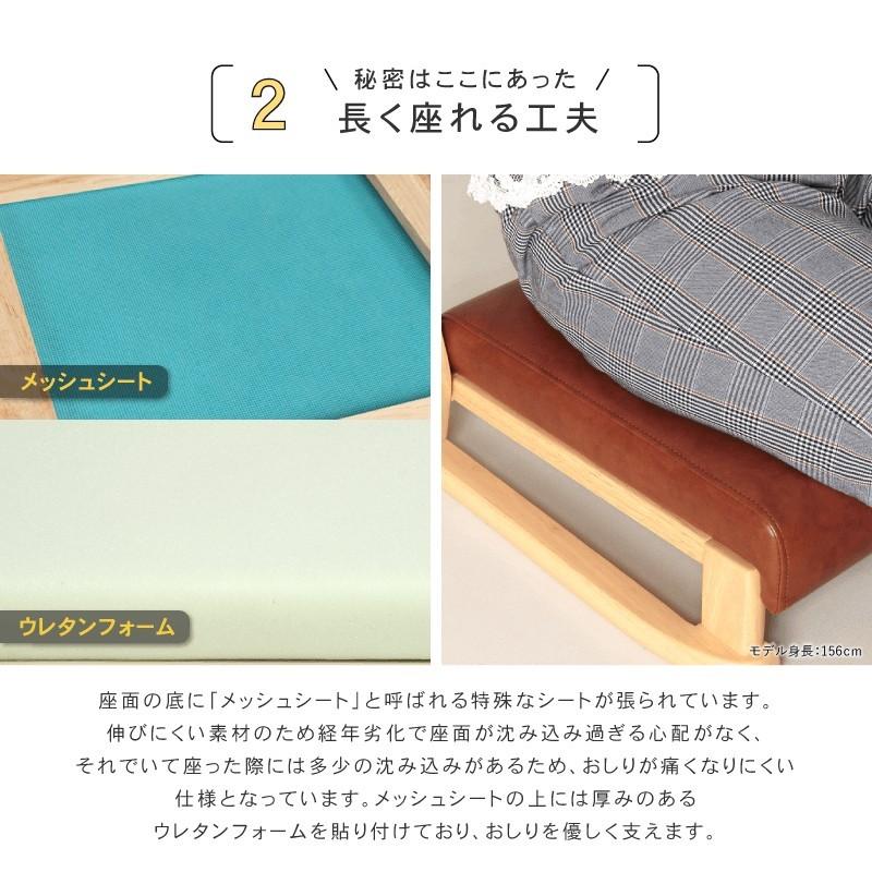 貞苅椅子製作所 座椅子 いす 木製 コンパクト おしゃれ かわいい PVC