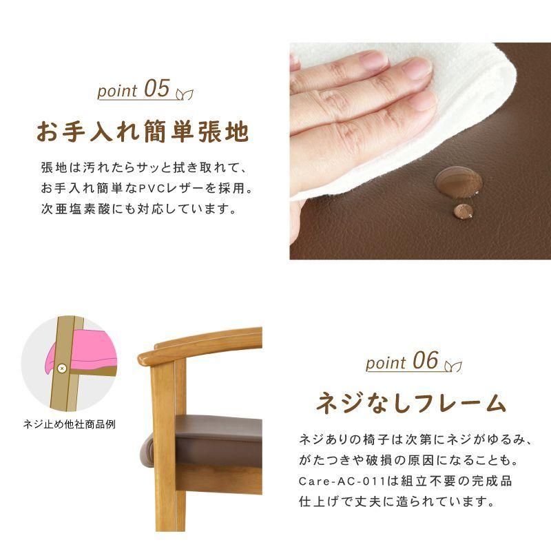 貞苅椅子製作所 ダイニングチェア 高齢者椅子 介護椅子 肘付き 貞苅椅子製作所 ダイニングチェア 高齢者椅子 介護椅子 肘付き