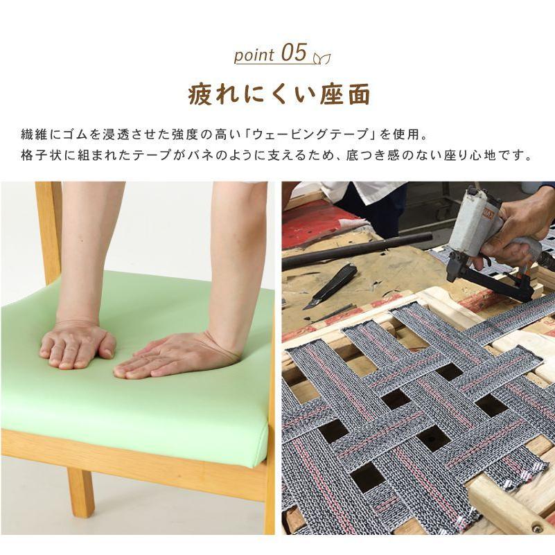 貞苅椅子製作所 ダイニングチェア 高齢者椅子 肘付 立ち上がり 座面高