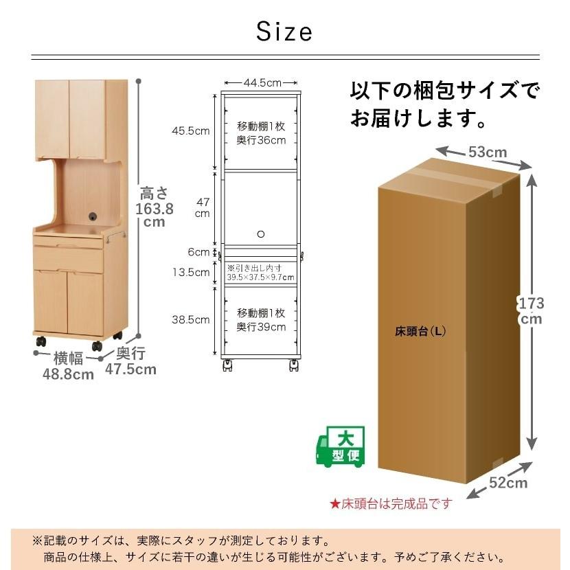 床頭台 介護施設 病院 個室 ベッドサイド テレビ台 収納 床頭台 介護施設 病院 個室 ベッドサイド テレビ台 収納