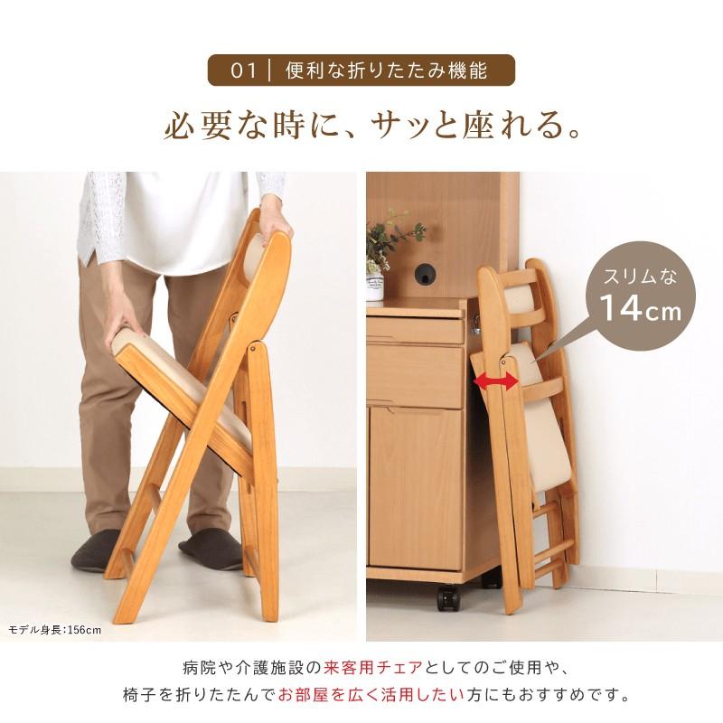 貞苅椅子製作所 折畳椅子 木製 肘無し 折り畳み 座面高43cm 高齢者