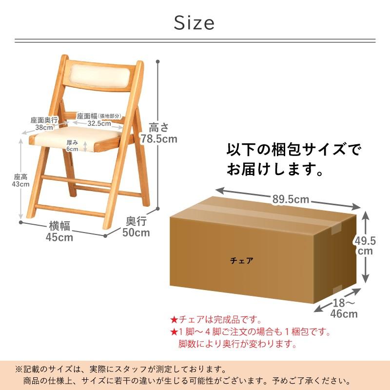 折り畳み椅子 肘無し 介護 高齢者 個室 来客用 座面高43cm 省スペース 完成品 送料無料 Care O 211 Care O 211 椅子 の工場 貞苅椅子製作所直営 通販 Yahoo ショッピング