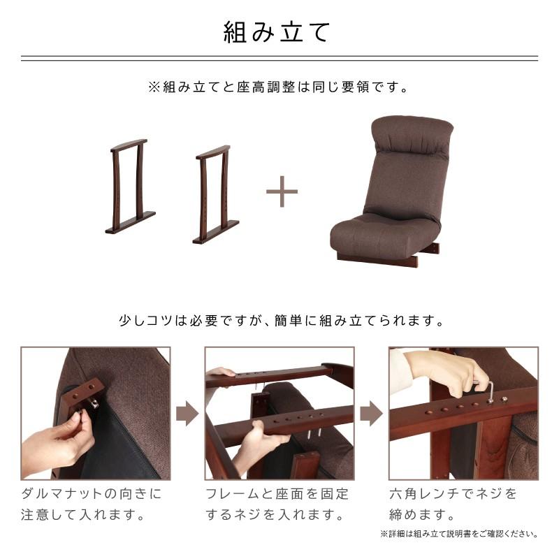 貞苅椅子製作所 高座椅子 チェア パーソナルソファ 1人掛け 肘付き