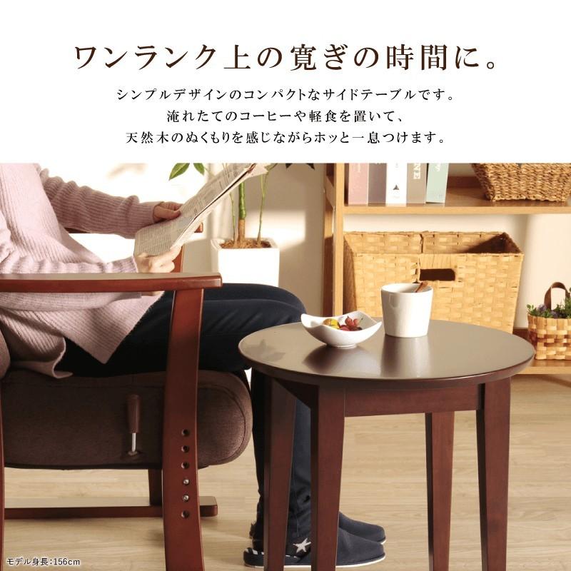 貞苅椅子製作所 サイドテーブル 幅50cm ベッドサイドテーブル