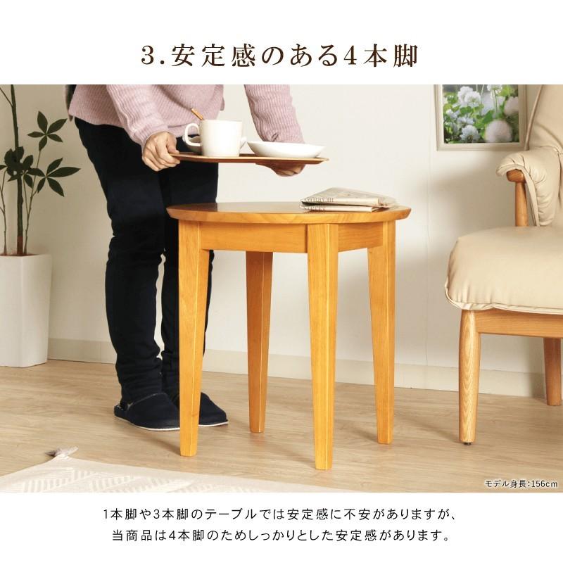 貞苅椅子製作所 サイドテーブル 幅50cm ベッドサイドテーブル ナイト