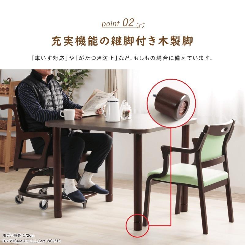 貞苅椅子製作所 ダイニングテーブル 幅90cm 2人掛け メラミン化粧板 抗