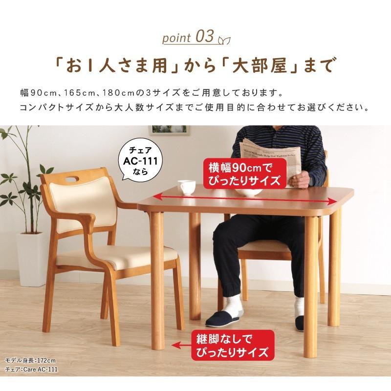 貞苅椅子製作所 ダイニングテーブル 幅90cm 2人掛け メラミン化粧板 抗