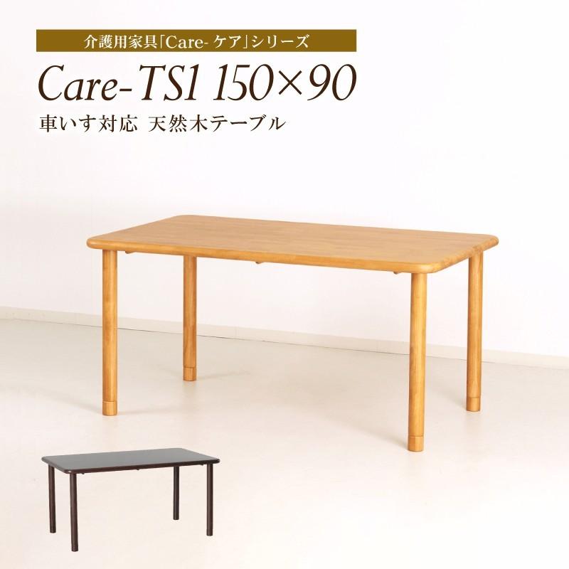 貞苅椅子製作所 ダイニングテーブル 幅150cm 4人掛け 木製 貞苅椅子製作所 ダイニングテーブル 幅150cm 4人掛け 木製