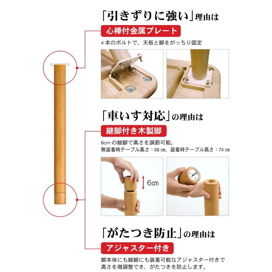 貞苅椅子製作所 ダイニングテーブル 幅165cm 4人掛け 木製 テーブル