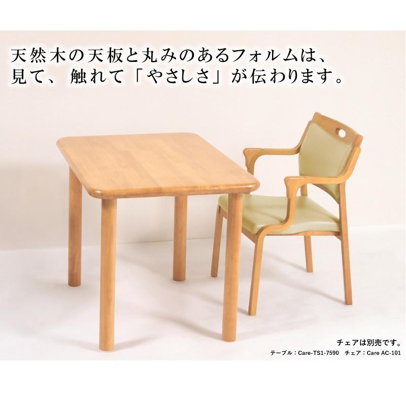 貞苅椅子製作所 ダイニングテーブル 幅75cm 2人掛け コンパクト 木製