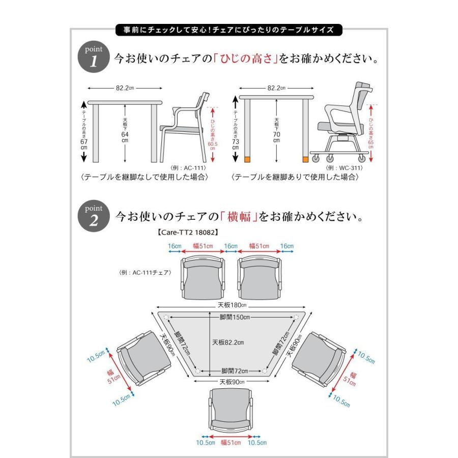 貞苅椅子製作所 ダイニングテーブル 幅180cm 台形 4人掛け 5人掛け