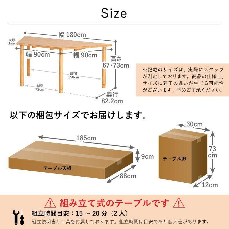 貞苅椅子製作所 ダイニングテーブル 幅180cm 台形 4人掛け 5人掛け