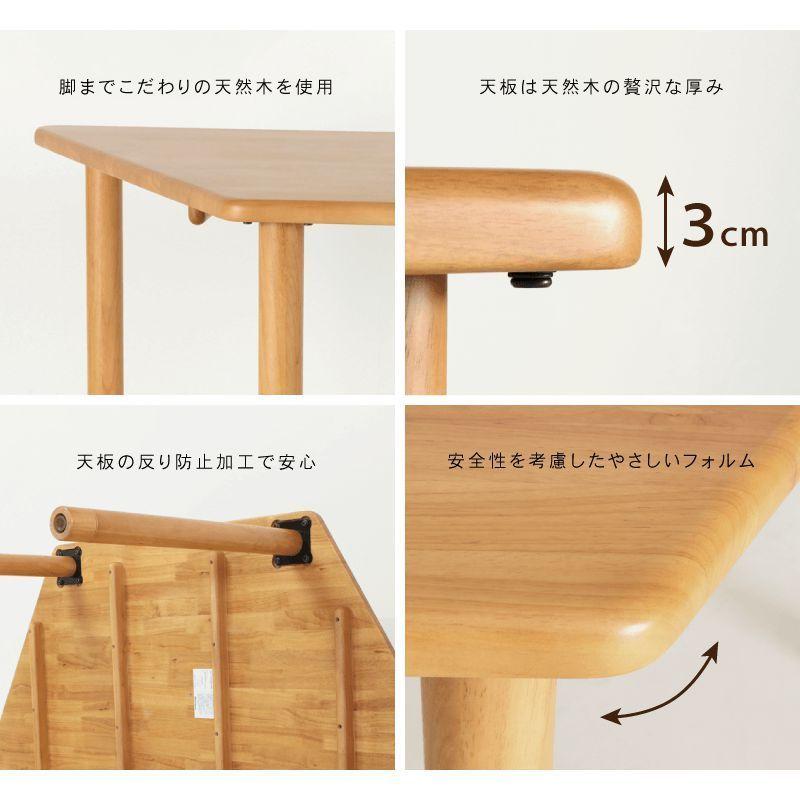 貞苅椅子製作所 ダイニングテーブル 幅180cm 台形 4人掛け 5人掛け