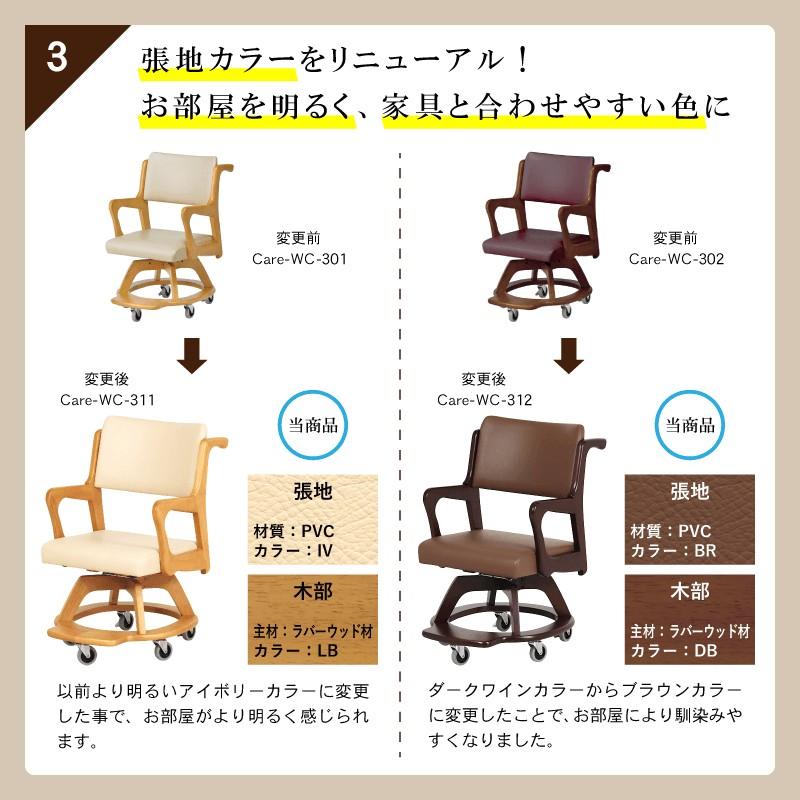 車椅子 木製 回転 肘付 キャスター付き ストッパー 高齢者椅子 車椅子 木製 回転 肘付 キャスター付き ストッパー 高齢者椅子