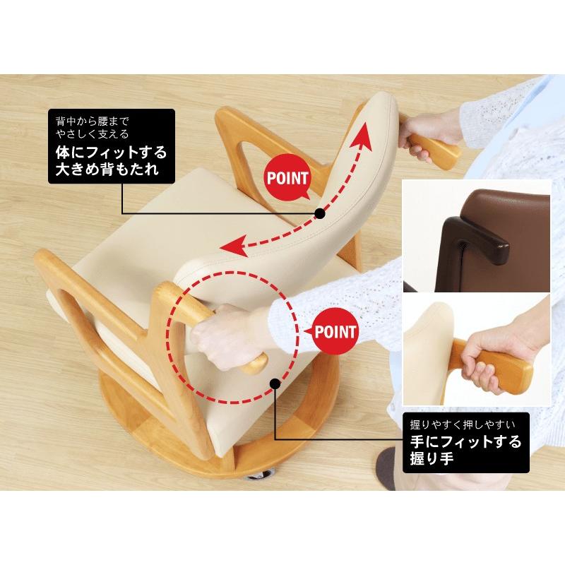 車椅子 木製 回転 肘付 キャスター付き ストッパー 高齢者椅子