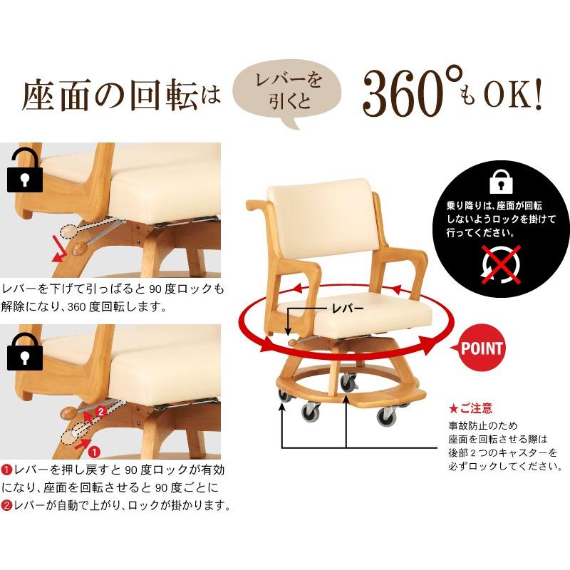 木製車椅子　こまわりくん　介護にも ケア WC301 こまわりくん - むらかみ家具 介護家具