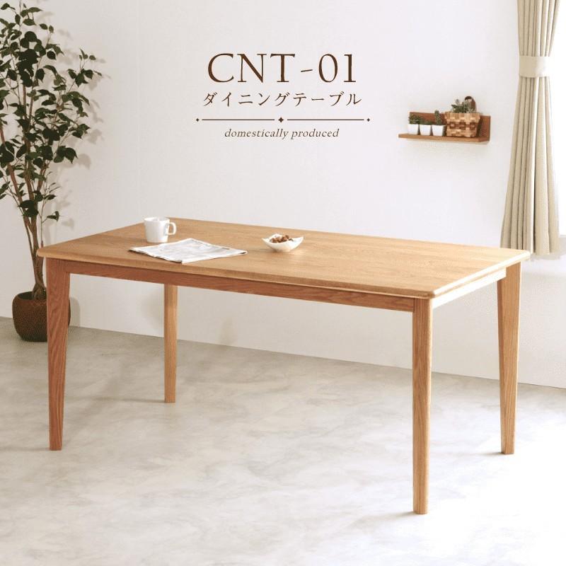 受注生産 ダイニングテーブル 国産 大川家具 ホワイトオーク 無垢材 サイズ豊富 高級感 北欧風 おしゃれ 送料無料 Cnt 01 Dining Table Whiteoak Cnt 01 Table Whiteoak 椅子の工場 貞苅椅子製作所直営 通販 Yahoo ショッピング