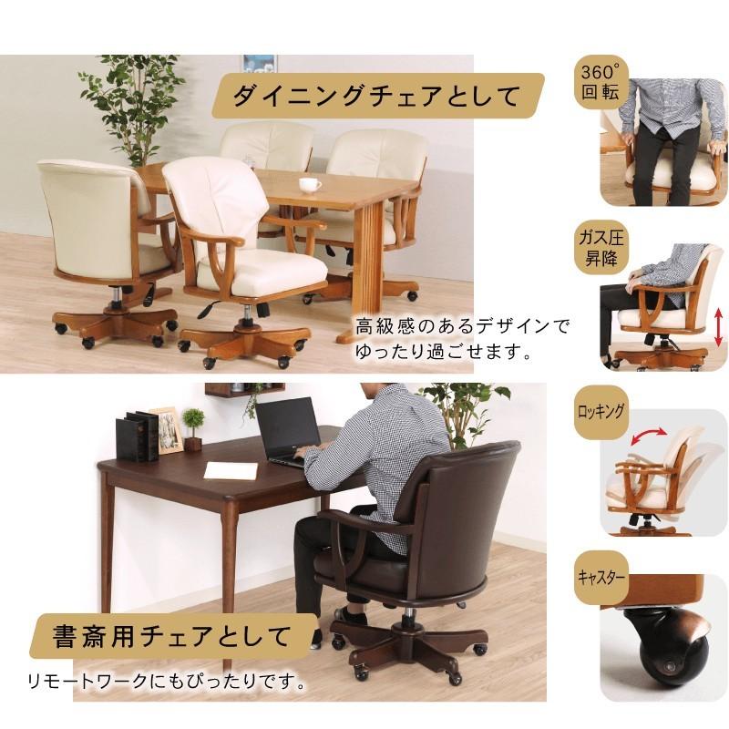 ダイニングチェア 肘付き 座面回転 キャスター付き 昇降機能 ダイニングチェア 肘付き 座面回転 キャスター付き 昇降機能