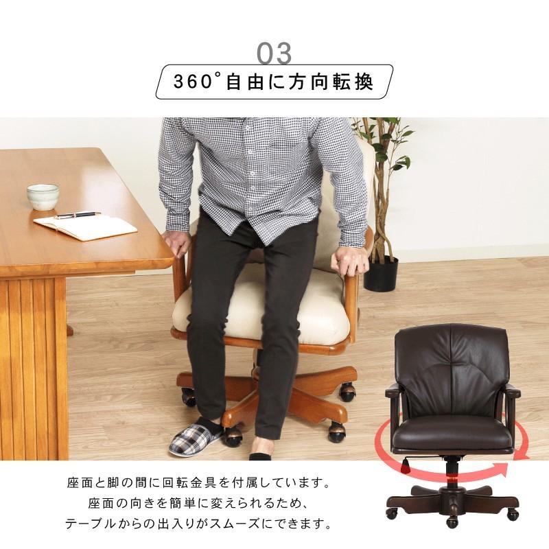 ダイニングチェア 肘付き 座面回転 キャスター付き 昇降機能 ダイニングチェア 肘付き 座面回転 キャスター付き 昇降機能