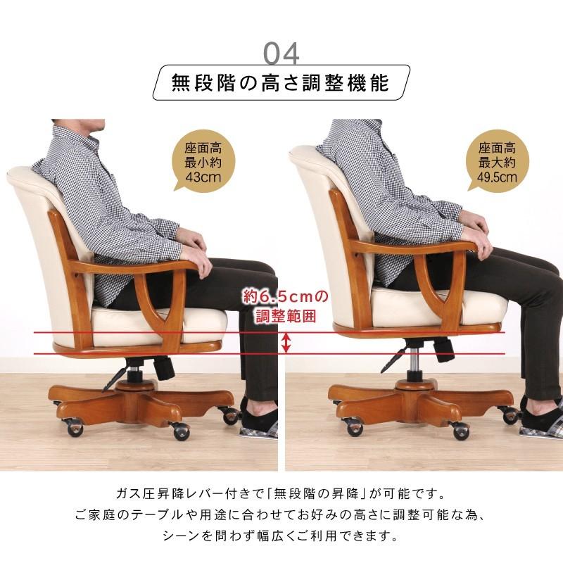 ダイニングチェア 肘付き 座面回転 キャスター付き 昇降機能 ダイニングチェア 肘付き 座面回転 キャスター付き 昇降機能
