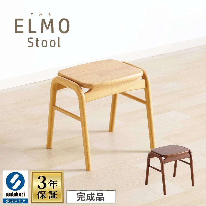 スツール 高さ41cm 木製 小さい コンパクト スタッキング ダイニング 台所 キッチン 玄関 リビング おしゃれ 可愛い ナチュラル 完成