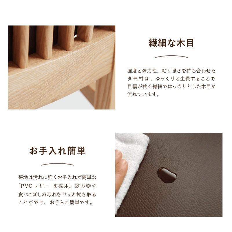 貞苅椅子製作所 ダイニングテーブルセット 5点 4人掛け ダイニング 