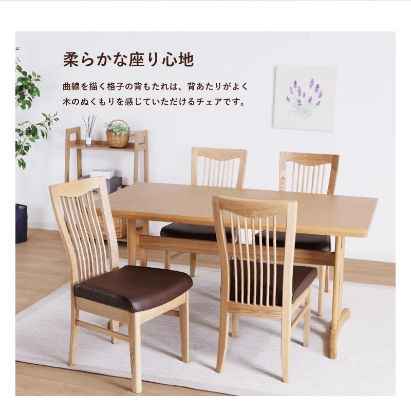 貞苅椅子製作所 ダイニングチェア 2脚セット 肘無し ハイバック